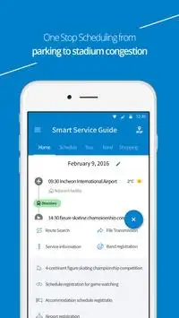 Smart Service Guide Screen Shot 1