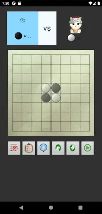 黑白棋貓 AI Othello Cat Screen Shot 2