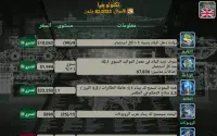 أمبراطورية أوروبا Screen Shot 11