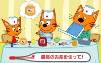 Kid-E-Cats キッズドクターゲーム! 猫 病院ゲーム & 医療ゲーム! 幼児 げーむ Screen Shot 15