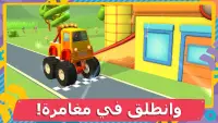 الأسد 2: ألعاب سيارات للأطفال Screen Shot 5