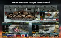 Tanktastic 3D tanks Screen Shot 18