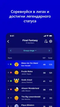 UEFA Gaming: Fantasy Football Screen Shot 5