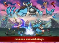Sword of Soul-Thai Screen Shot 14