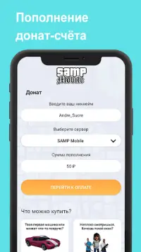 SAMP Mobile: Играй свою роль Screen Shot 4