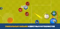 Super Soccer 3v3 (Online) Screen Shot 0