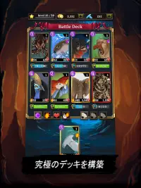 バトルカード 熱い英雄たちのTCG (Battle Cards Savage Heroes TCG) Screen Shot 9