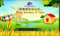 Dream Business Of Farm Screen Shot 0