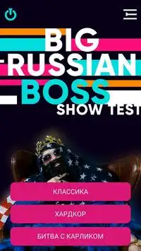 Big Russian Boss Test Screen Shot 0