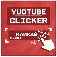 Clicker Youtuber Simulator