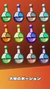 John Watermelon - Alchemy Game Screen Shot 1