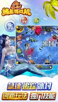 Fishing Goal-2019 very Popular Arcade Fishing game Screen Shot 1