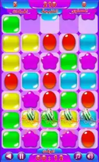 Candy game Screen Shot 7