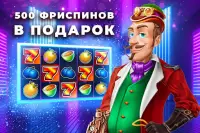 Игровые автоматы — Казино онлайн Screen Shot 0