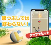 (JAPAN ONLY) Beach Volleyball: Aiming & Attack Screen Shot 0
