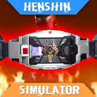 Henshin ryuuki dx belt simulator