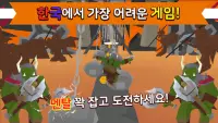 매드 러너: 한국의 가장 어려운 게임! Screen Shot 3