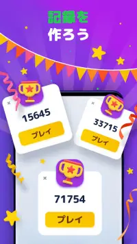 LAVA - 2048のゲームで数字を合わせよう Screen Shot 4