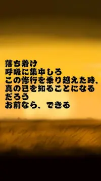 鬼滅の剣 ~序章~ Screen Shot 2