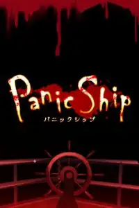 3Dホラーアドベンチャー：Panic Ship Screen Shot 4