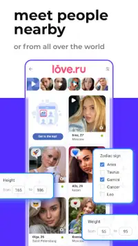 Love.ru - Russian Dating App Screen Shot 19