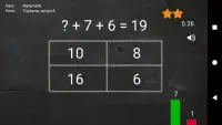 Matematik Oyunu (Dört İşlem) Screen Shot 7