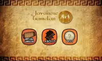 Javanese Gamelan Art Screen Shot 1