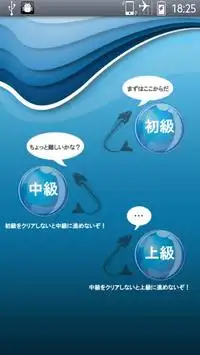 魚へん漢字クイズ！ Screen Shot 0