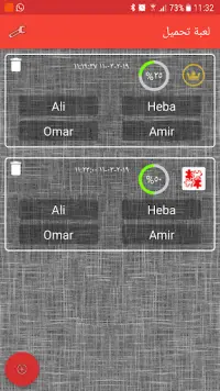 تركس (لعبة ورق) Screen Shot 3