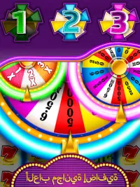 ماكينات سلوت مجانية  Lucky Play Casino Slots Screen Shot 16