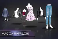 Fashion Fever: Игра "Одевалка Screen Shot 2
