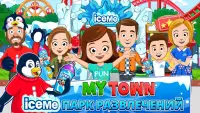 My Town: Fun Park kids game Screen Shot 0