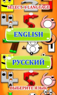 Пятнашки на праздник Screen Shot 6