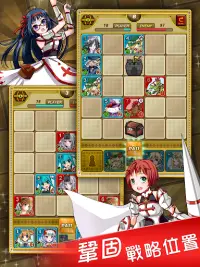 《地城戰棋 Dungeon Clash》 Screen Shot 5