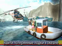 Вертолет спасения Flight Sim Screen Shot 3