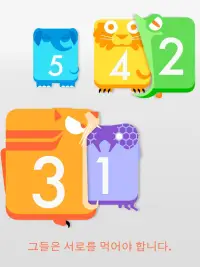 Yumbers - Yummy numbers game Screen Shot 6