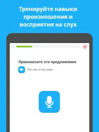 Duolingo: изучай языки Screen Shot 3