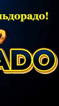 Eldorado Casino Online Games Screen Shot 2