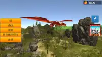 ड्रैगन नृत्य: एंग्री ड्रैगन हिल्स लड़ाई 2018 Screen Shot 7