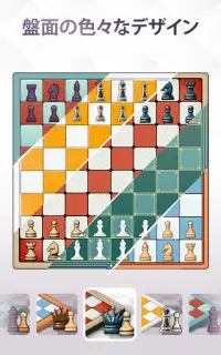 チェスロワイヤル：ボードゲームで遊ぼう Screen Shot 7