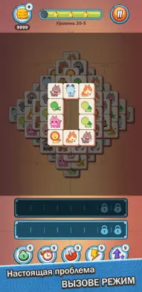 Tile Match Animal: Классическое Тройное Совпадение Screen Shot 3