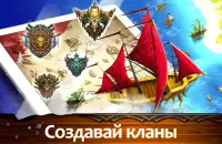 Pirate Sails: Tempest War Screen Shot 3