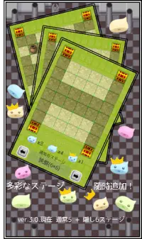 スライム将棋 Screen Shot 2