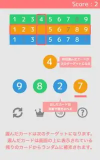 色と数字のIQパズル [Number or Color] Screen Shot 2