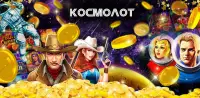 Kosmolot social slots Screen Shot 4