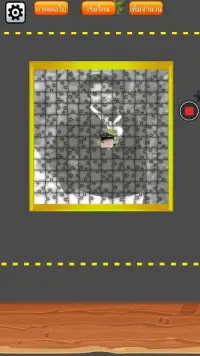 Tan jigsaw puzzle Screen Shot 2