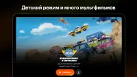 Кинопоиск: кино и сериалы Screen Shot 7