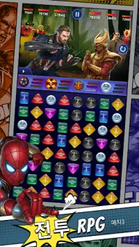 MARVEL Puzzle Quest: 히어로 RPG Screen Shot 0