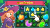 เมจิกสคูลสตอรี (Magic School Story) Screen Shot 4