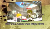 글로리아 - Gloria Screen Shot 4